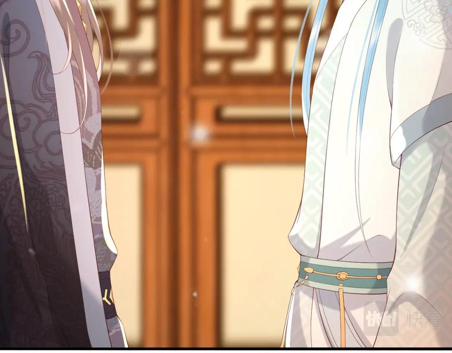皇上，万万不可！ 第48话 这盛世如君所愿 第44页