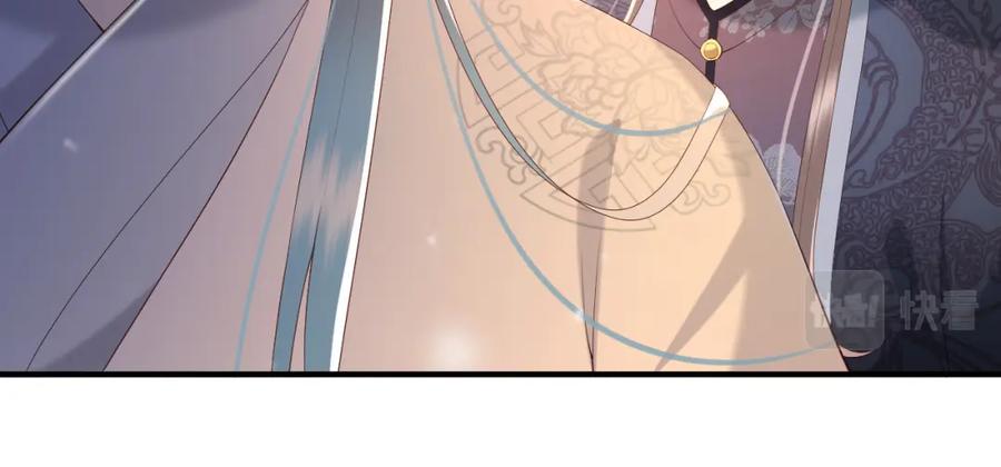 皇上，万万不可！ 第48话 这盛世如君所愿 第26页