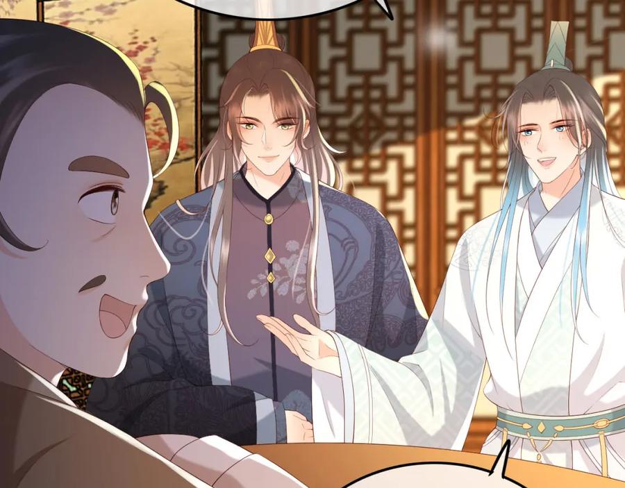 皇上，万万不可！ 第48话 这盛世如君所愿 第33页