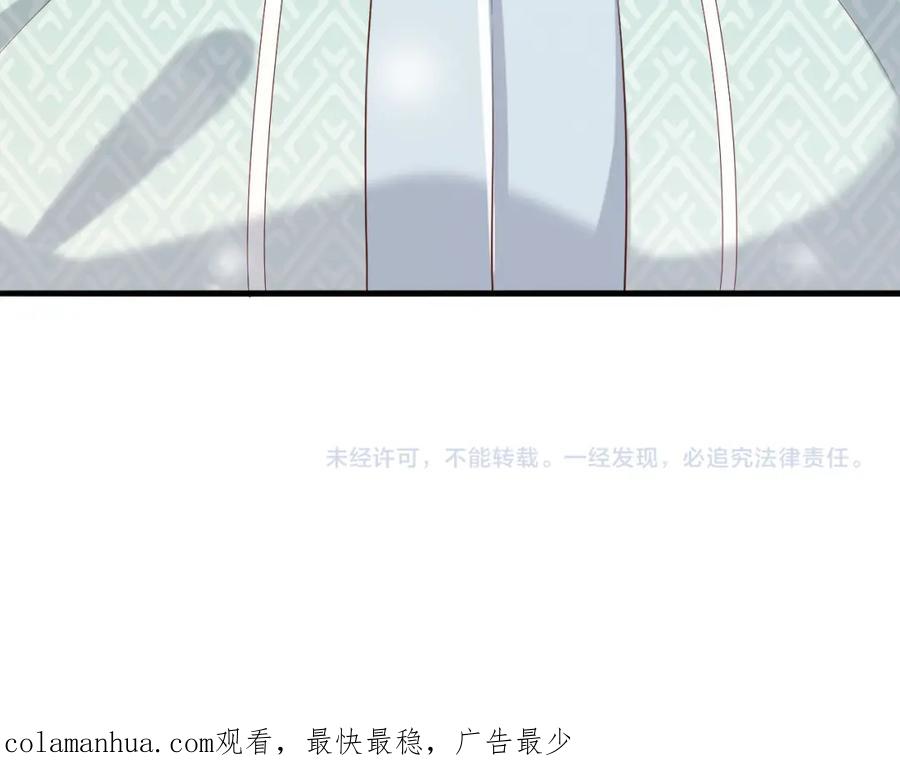 皇上，万万不可！ 第48话 这盛世如君所愿 第69页