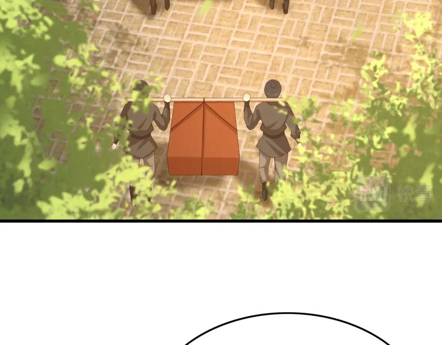 皇上，万万不可！ 第48话 这盛世如君所愿 第59页