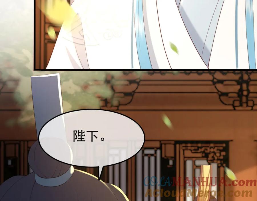 皇上，万万不可！ 第48话 这盛世如君所愿 第64页