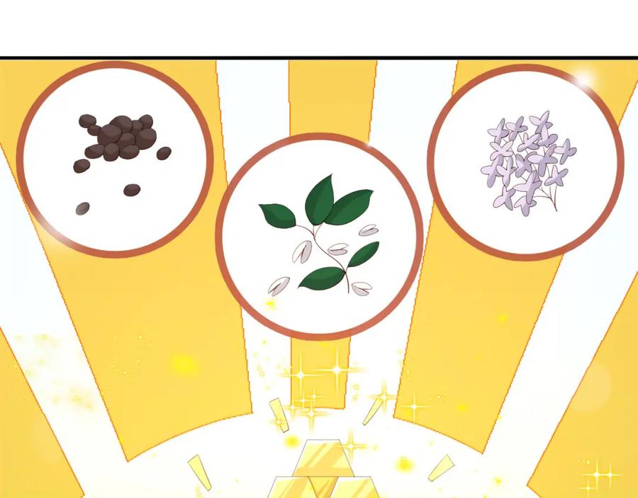 皇上，万万不可！ 第48话 这盛世如君所愿 第35页