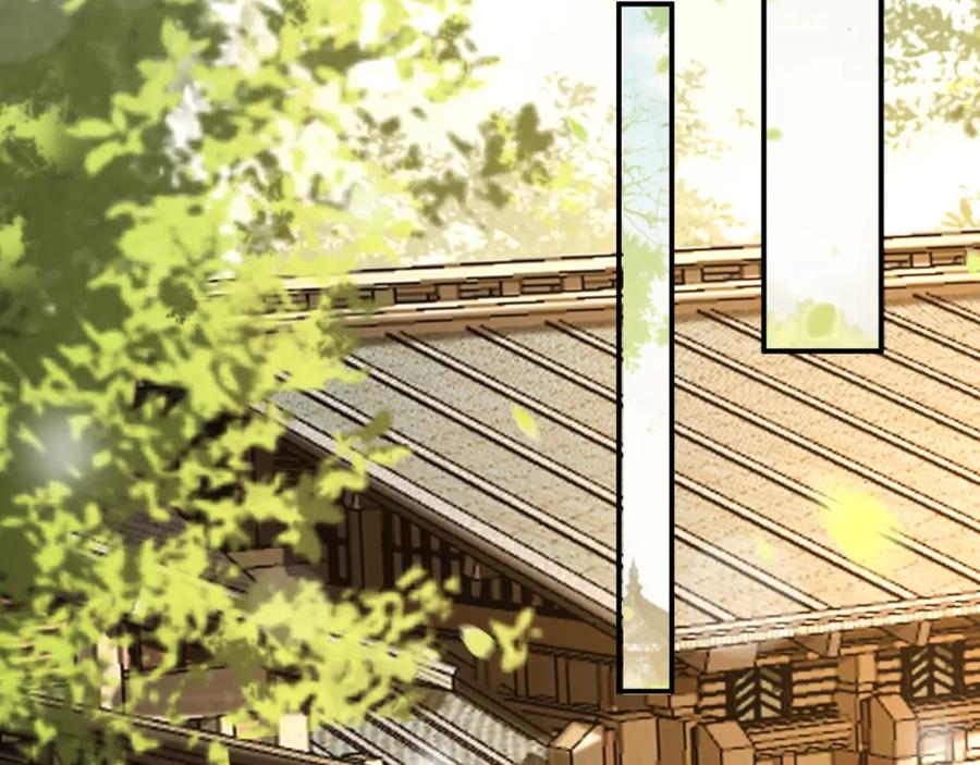 皇上，万万不可！ 第49话 泡温泉 第42页