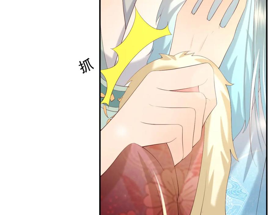 皇上，万万不可！ 第49话 泡温泉 第53页