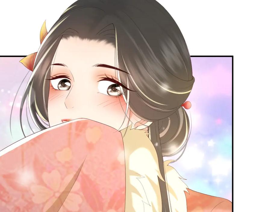 皇上，万万不可！ 第49话 泡温泉 第62页