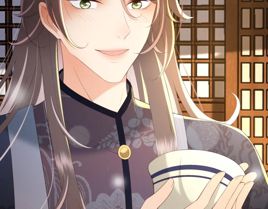 皇上，万万不可！ 第49话 泡温泉 第17页