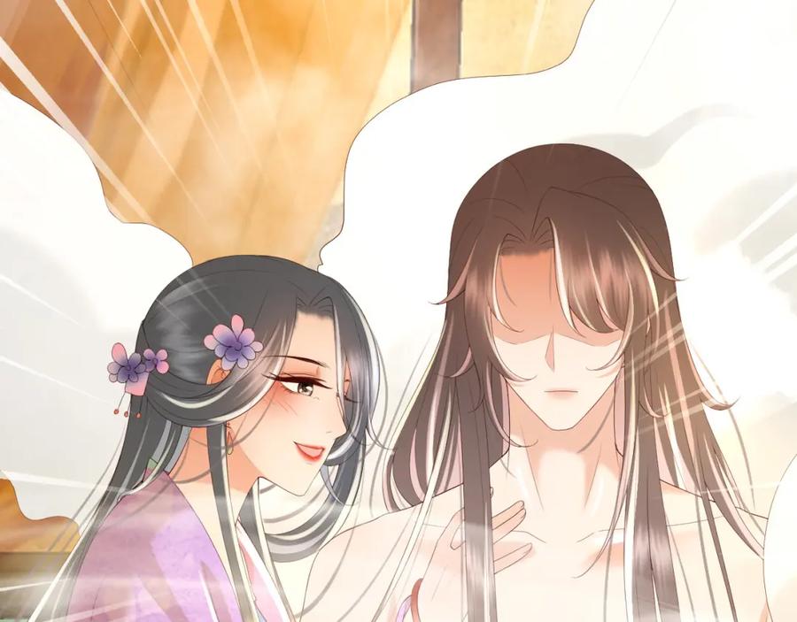 皇上，万万不可！ 第49话 泡温泉 第80页