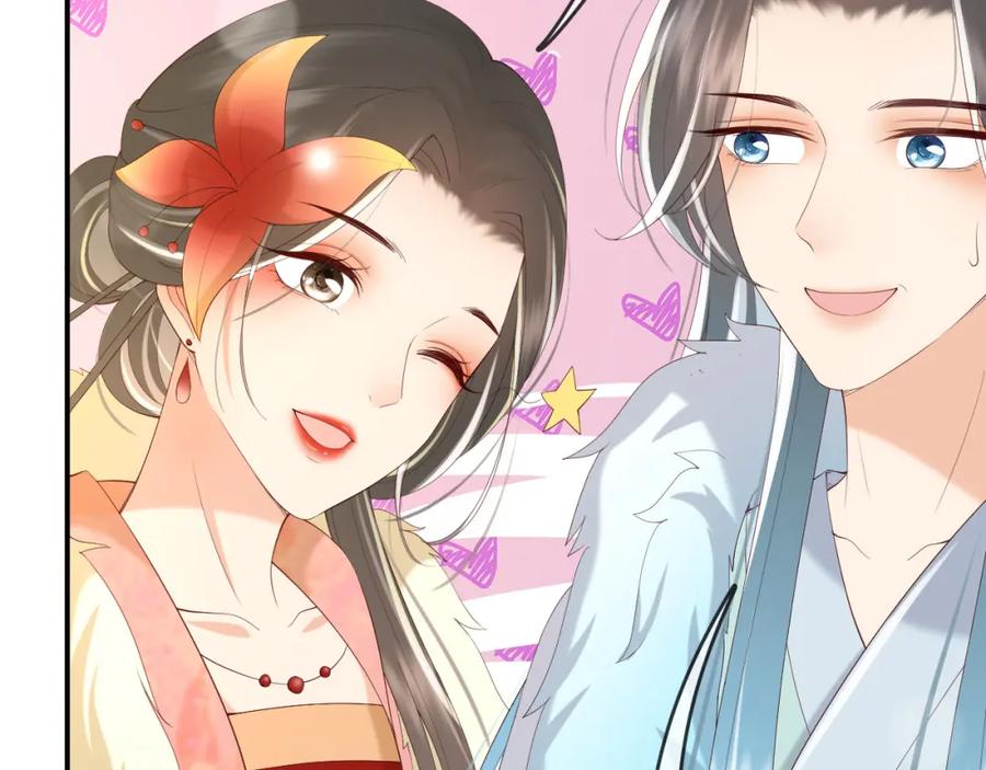 皇上，万万不可！ 第49话 泡温泉 第60页