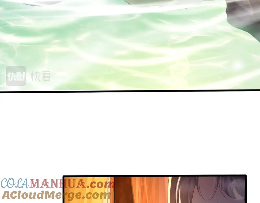 皇上，万万不可！ 第50话 互相吃醋 第7页