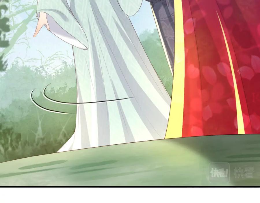 皇上，万万不可！ 第50话 互相吃醋 第32页
