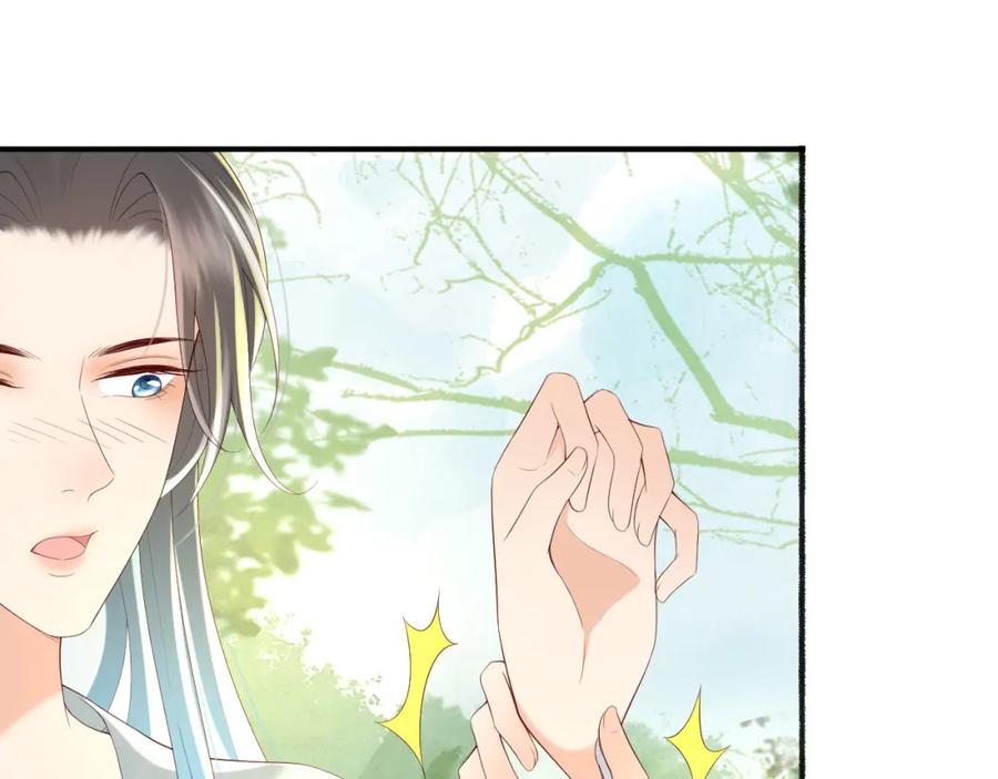 皇上，万万不可！ 第50话 互相吃醋 第33页