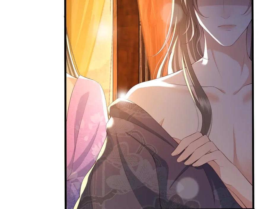 皇上，万万不可！ 第50话 互相吃醋 第8页