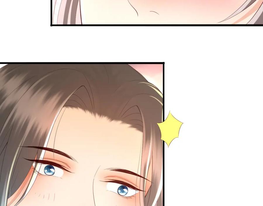皇上，万万不可！ 第50话 互相吃醋 第56页