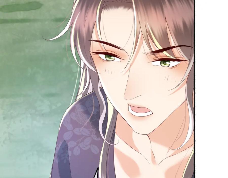 皇上，万万不可！ 第50话 互相吃醋 第47页