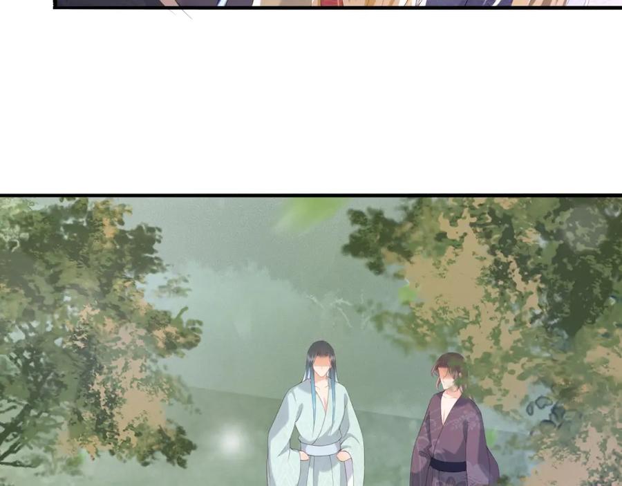 皇上，万万不可！ 第50话 互相吃醋 第41页