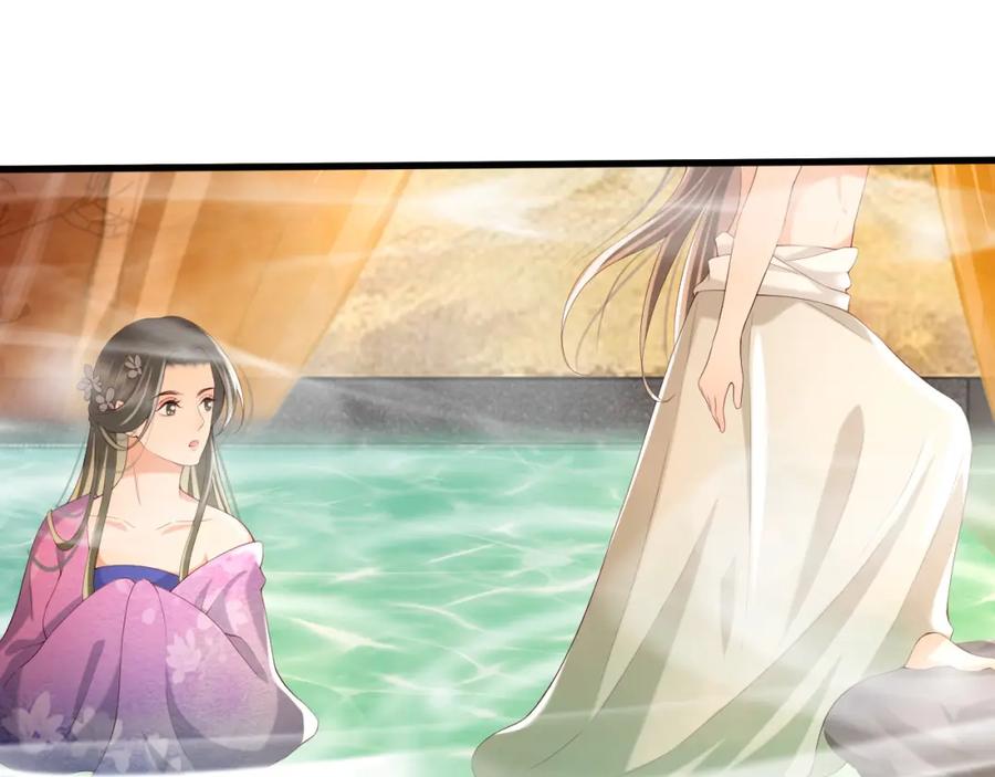 皇上，万万不可！ 第50话 互相吃醋 第6页