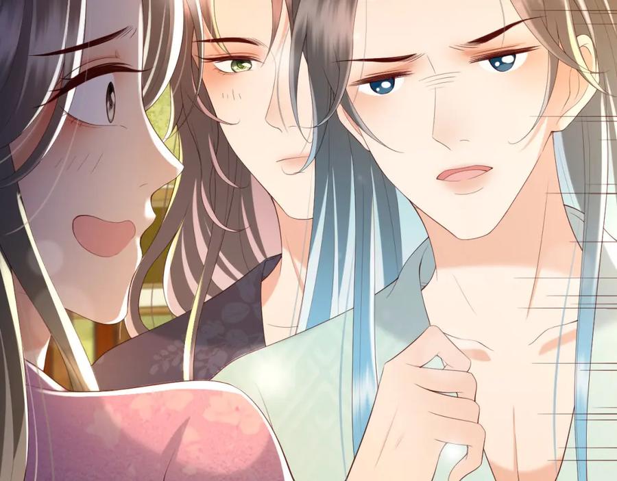 皇上，万万不可！ 第50话 互相吃醋 第18页