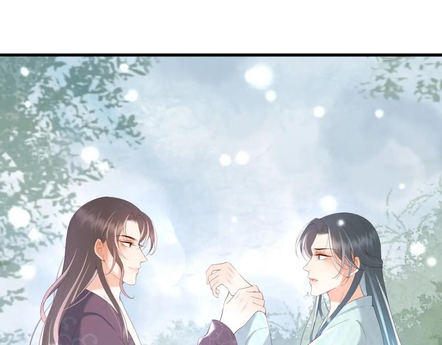 皇上，万万不可！ 第50话 互相吃醋 第71页