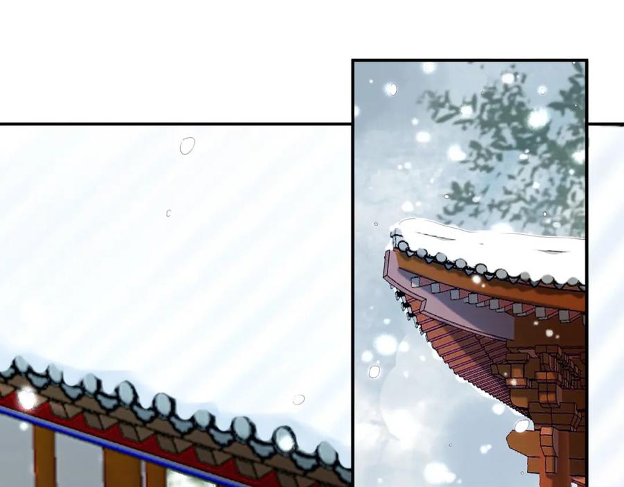 皇上，万万不可！ 第51话 是不是该娶亲了 第5页