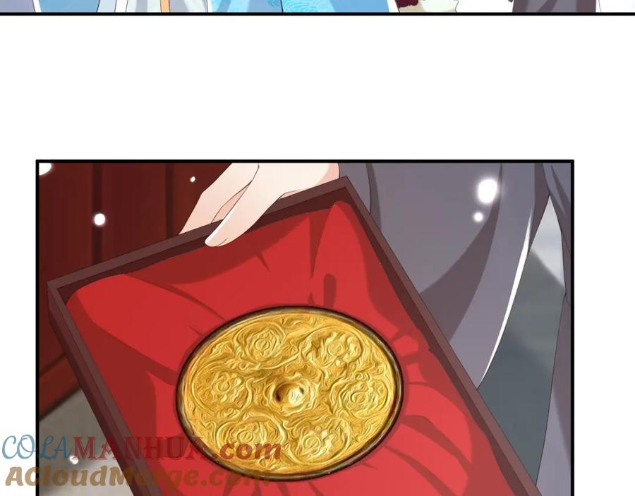 皇上，万万不可！ 第51话 是不是该娶亲了 第22页