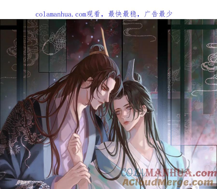 皇上，万万不可！ 第51话 是不是该娶亲了 第1页