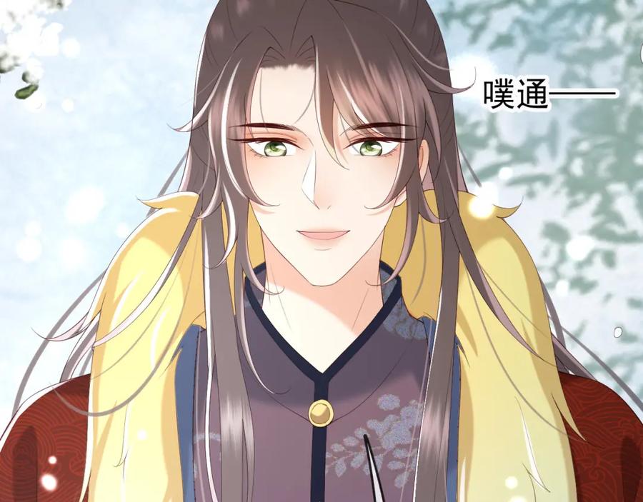 皇上，万万不可！ 第51话 是不是该娶亲了 第39页