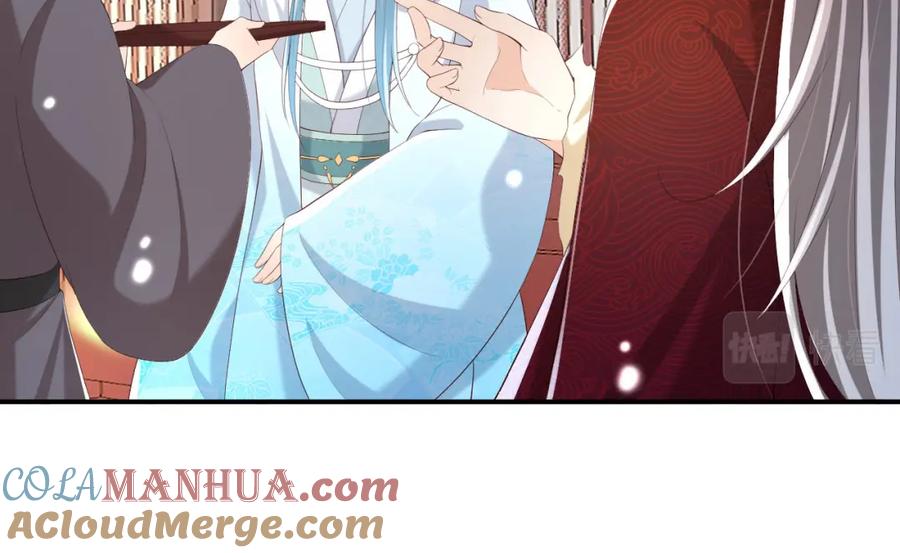 皇上，万万不可！ 第51话 是不是该娶亲了 第25页