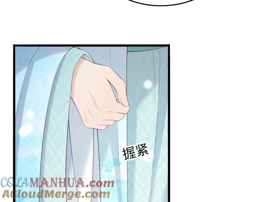 皇上，万万不可！ 第52话 选秀 第7页