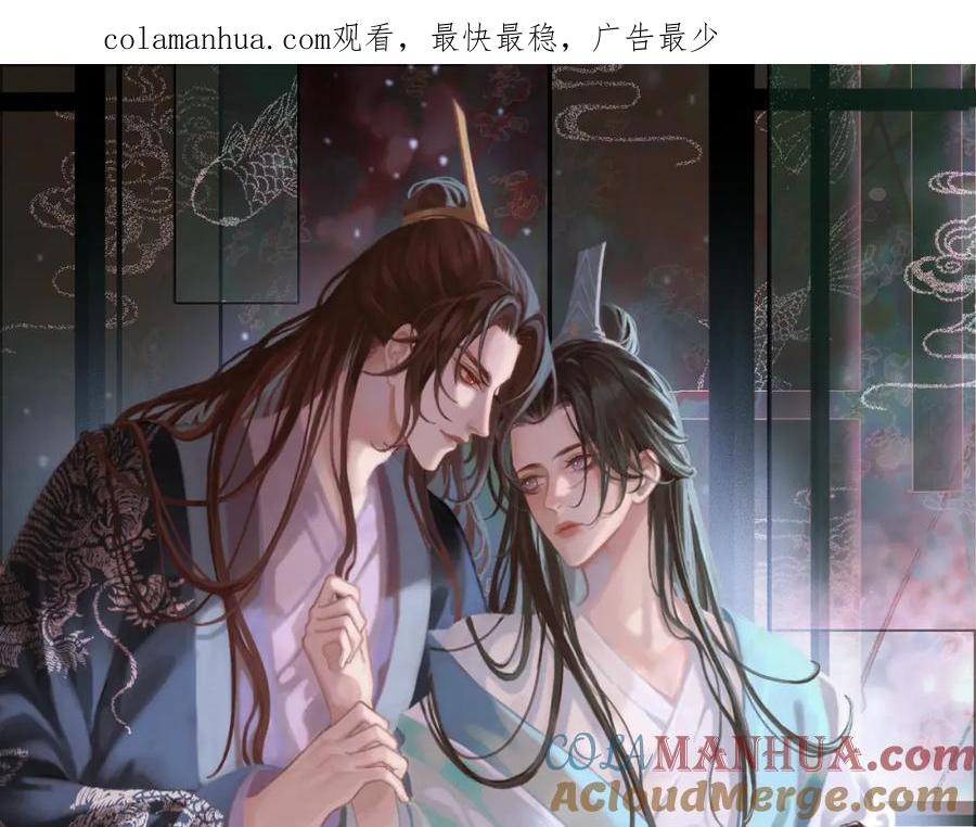 皇上，万万不可！ 第52话 选秀 第1页