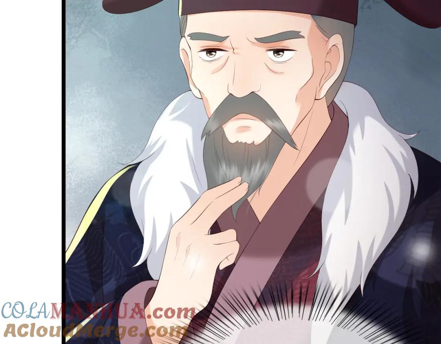 皇上，万万不可！ 第52话 选秀 第19页