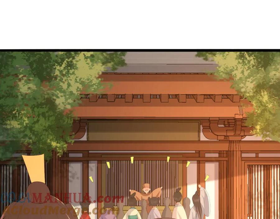 皇上，万万不可！ 第52话 选秀 第70页