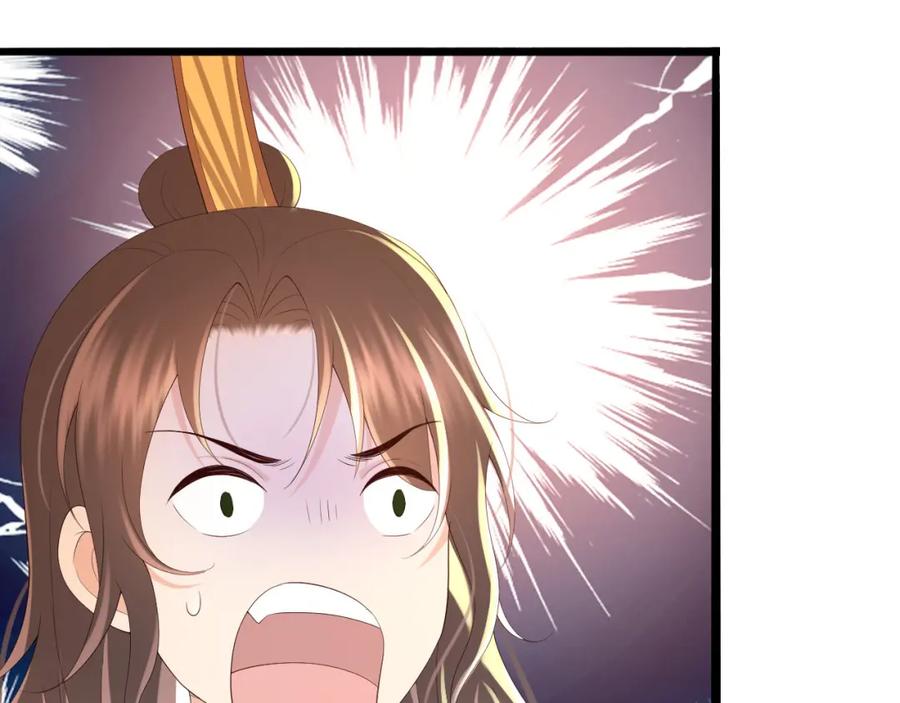 皇上，万万不可！ 第52话 选秀 第74页