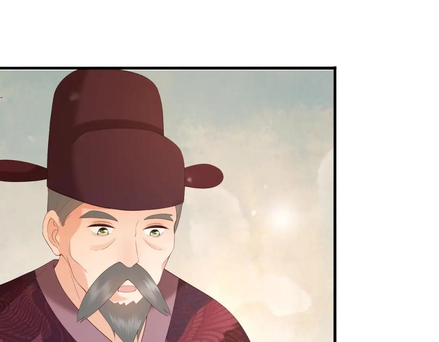 皇上，万万不可！ 第52话 选秀 第35页