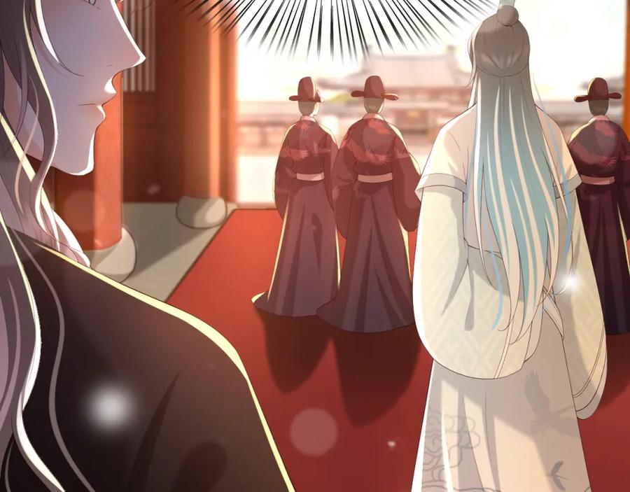 皇上，万万不可！ 第52话 选秀 第26页