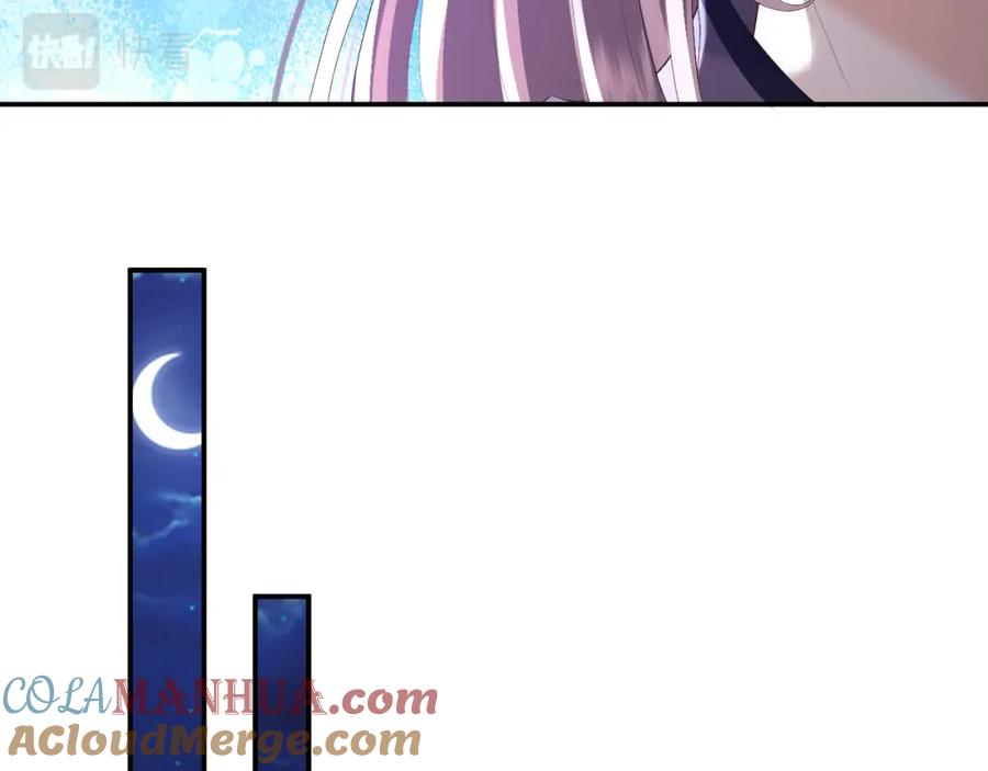 皇上，万万不可！ 第53话 合我心意之人 第13页