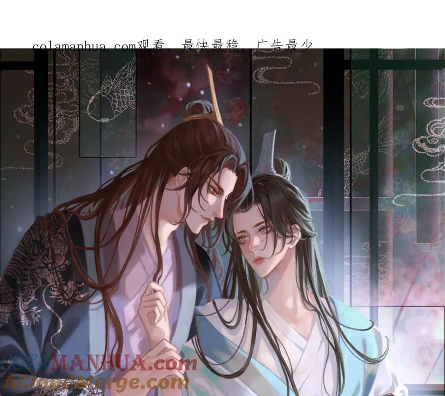 皇上，万万不可！ 第53话 合我心意之人 第1页
