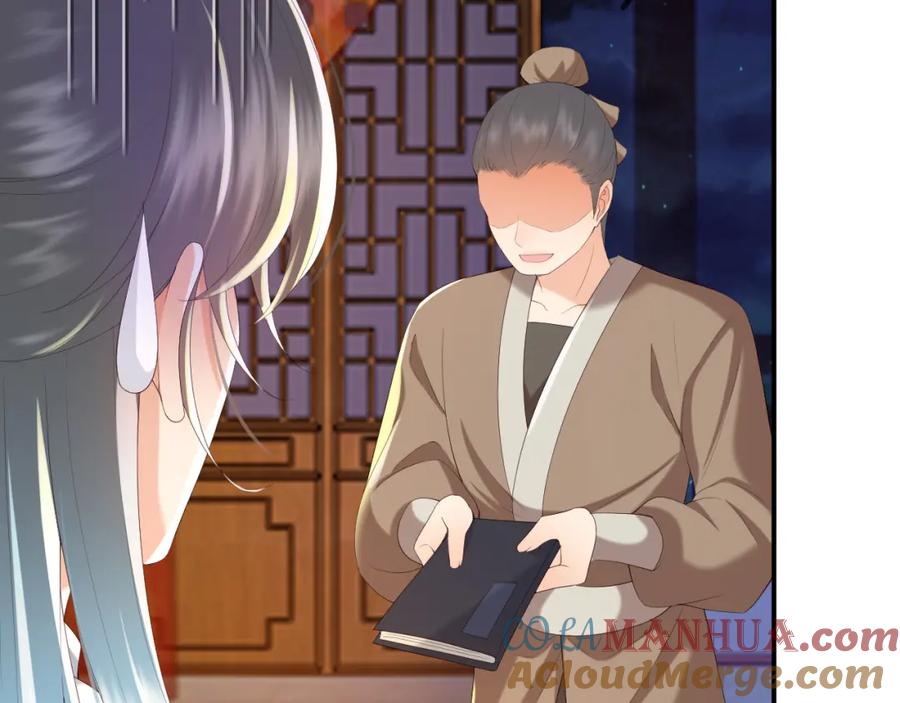 皇上，万万不可！ 第53话 合我心意之人 第22页