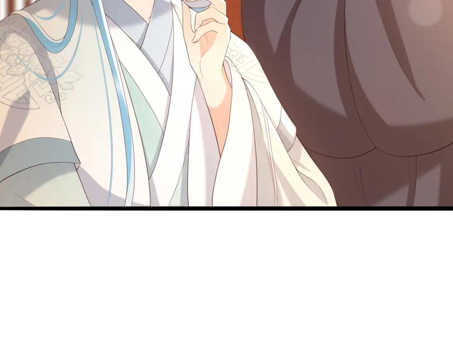 皇上，万万不可！ 第54话 我不想你纳妃 第63页