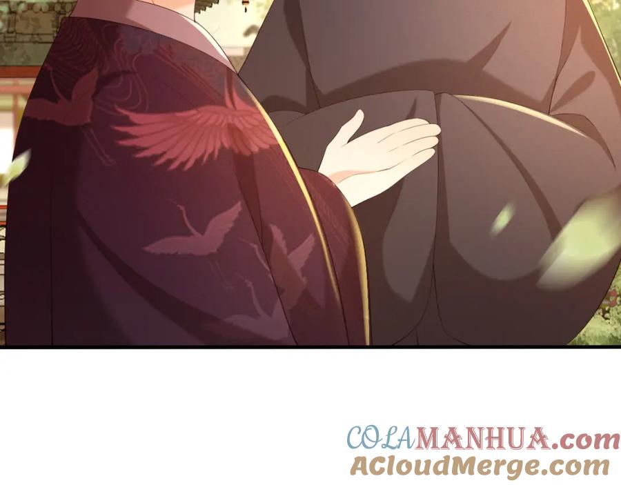 皇上，万万不可！ 第54话 我不想你纳妃 第19页