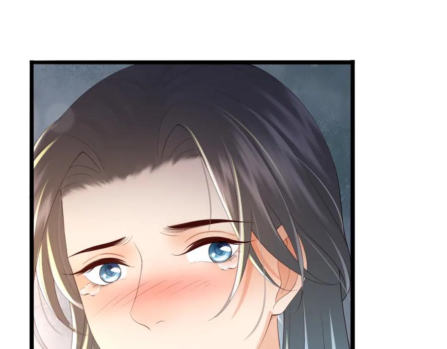 皇上，万万不可！ 第54话 我不想你纳妃 第69页