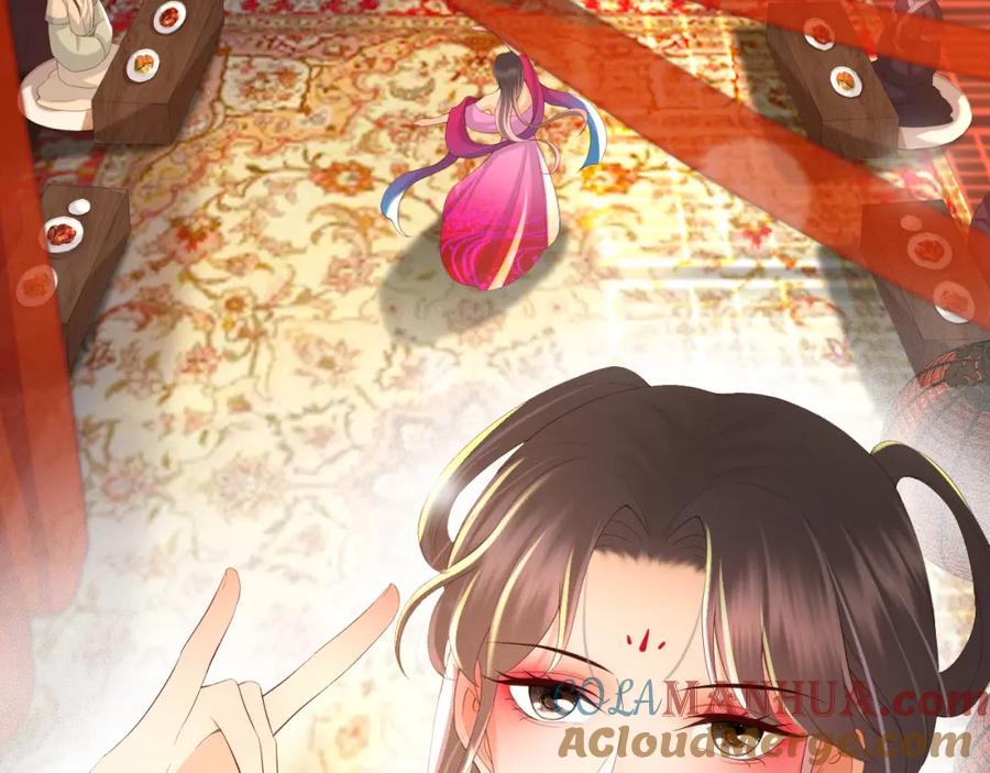 皇上，万万不可！ 第54话 我不想你纳妃 第31页