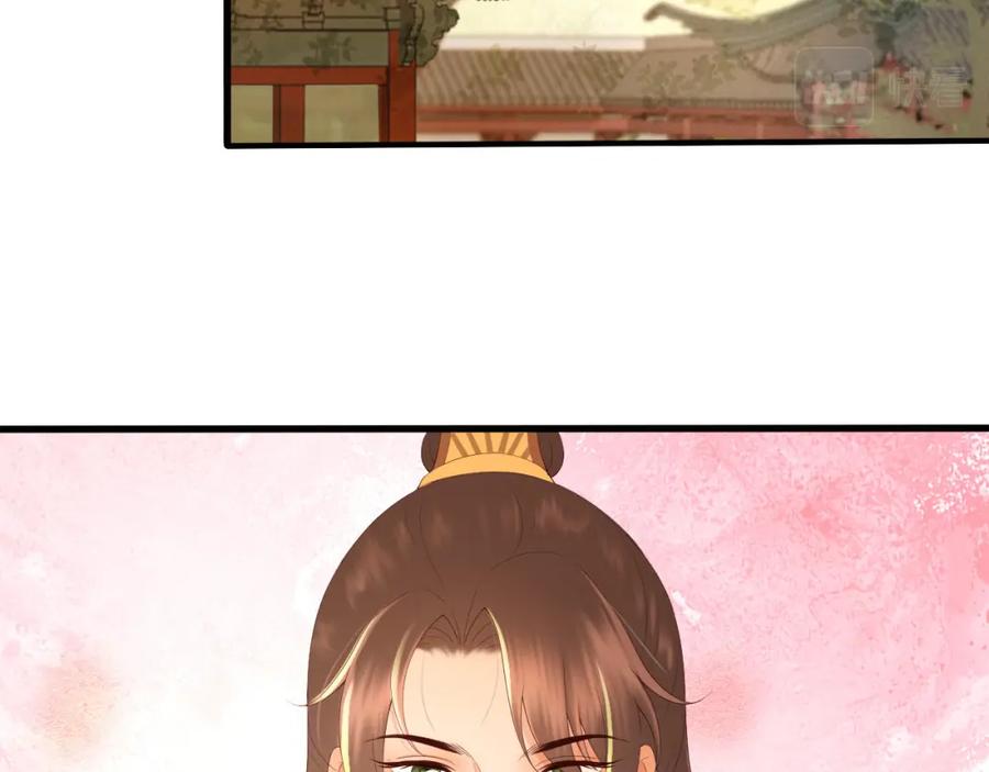 皇上，万万不可！ 第54话 我不想你纳妃 第12页