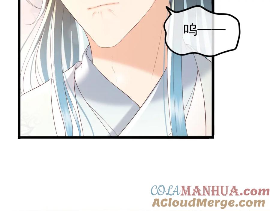 皇上，万万不可！ 第54话 我不想你纳妃 第70页
