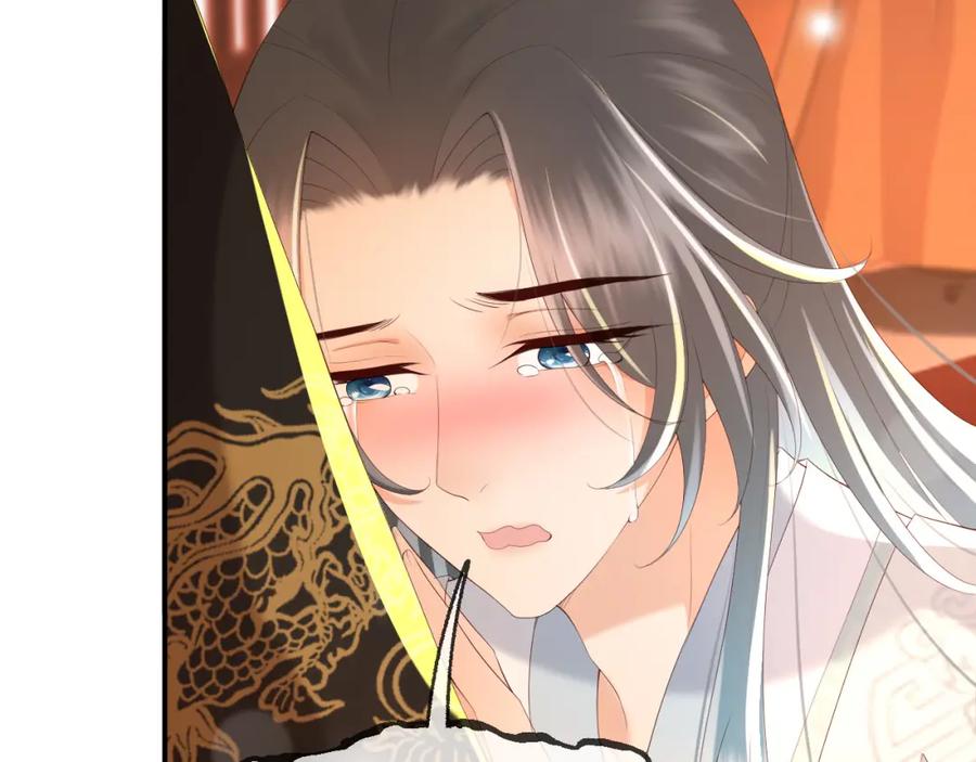 皇上，万万不可！ 第55话 我真的好想和你在一起 第8页
