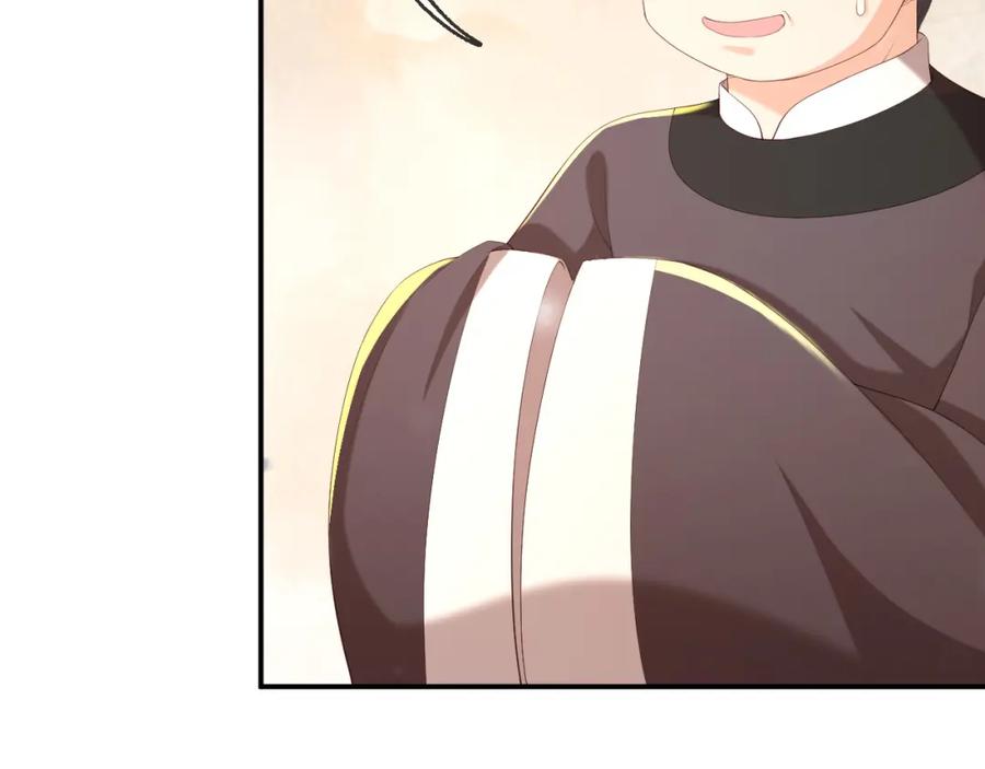 皇上，万万不可！ 第55话 我真的好想和你在一起 第15页