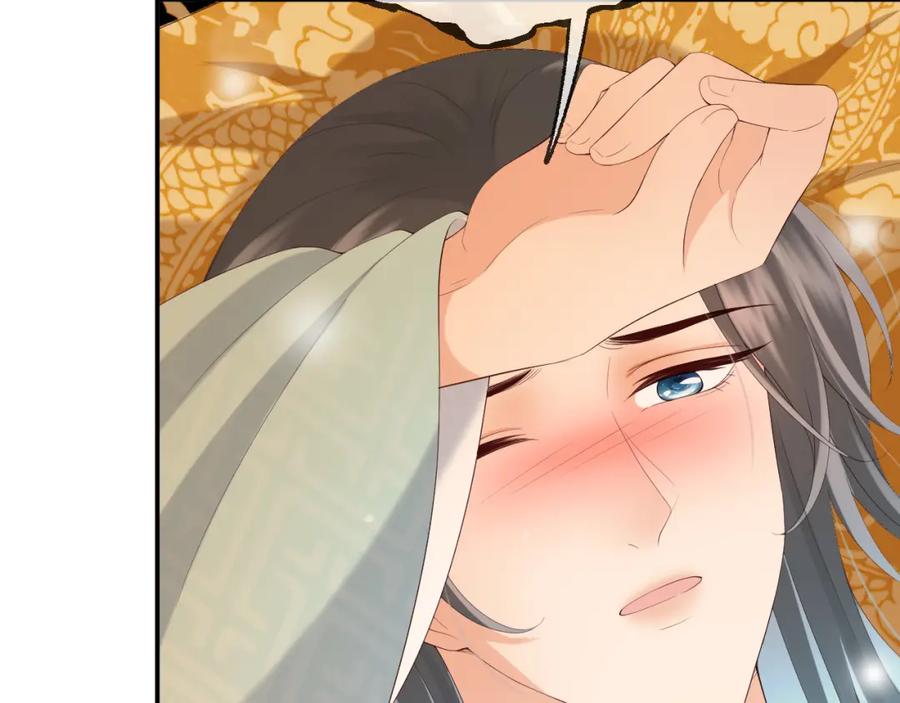 皇上，万万不可！ 第55话 我真的好想和你在一起 第36页