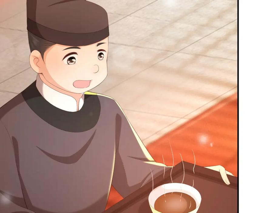 皇上，万万不可！ 第55话 我真的好想和你在一起 第51页