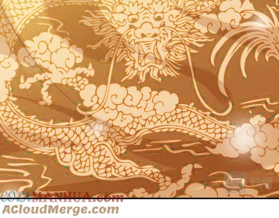 皇上，万万不可！ 第55话 我真的好想和你在一起 第40页