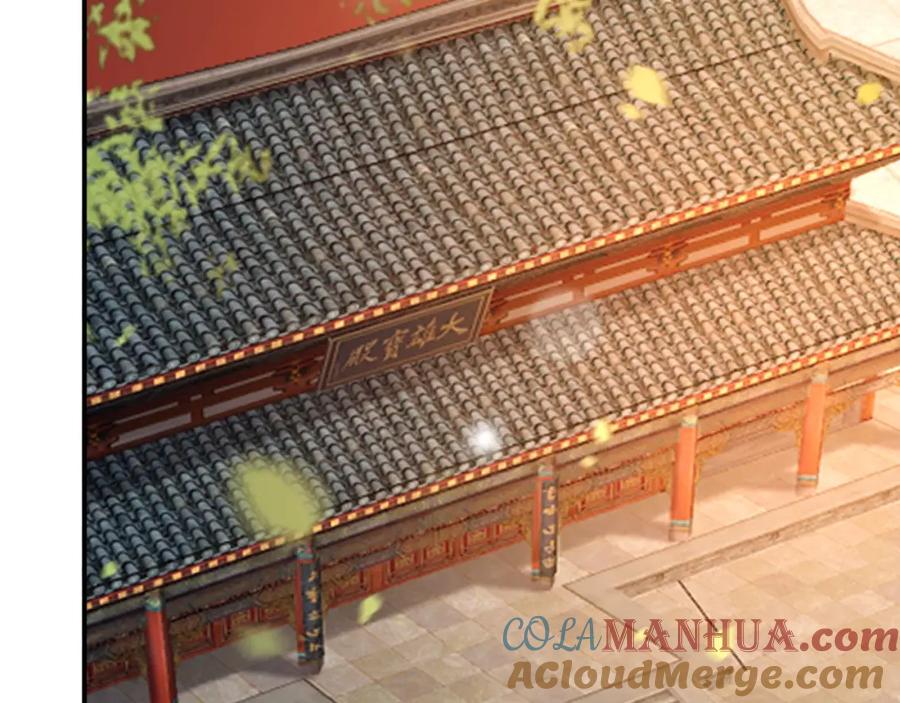 皇上，万万不可！ 第55话 我真的好想和你在一起 第61页